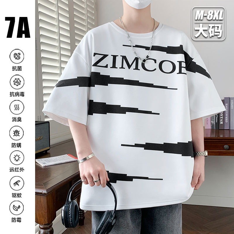 夏季潮流不规则设计感印花半袖短袖t恤男2025新款休闲宽松圆领T恤