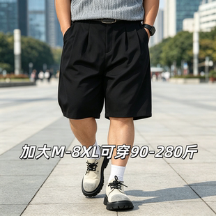 夏季胖子简约休闲风冰丝薄款西装短裤男宽松加大码五分裤商务短裤