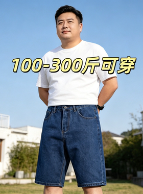 夏季男士宽松直筒大码耐磨牛仔5
