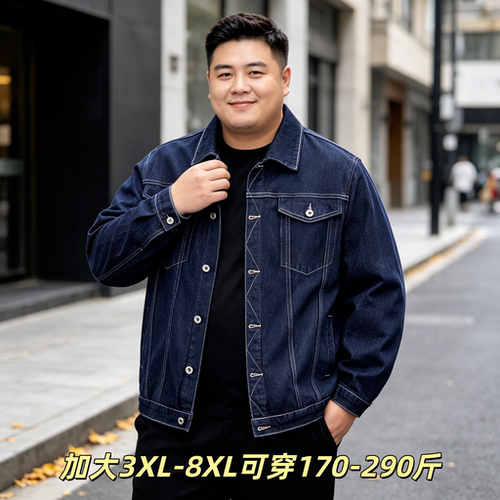 春秋男士加肥大码美式牛仔外套