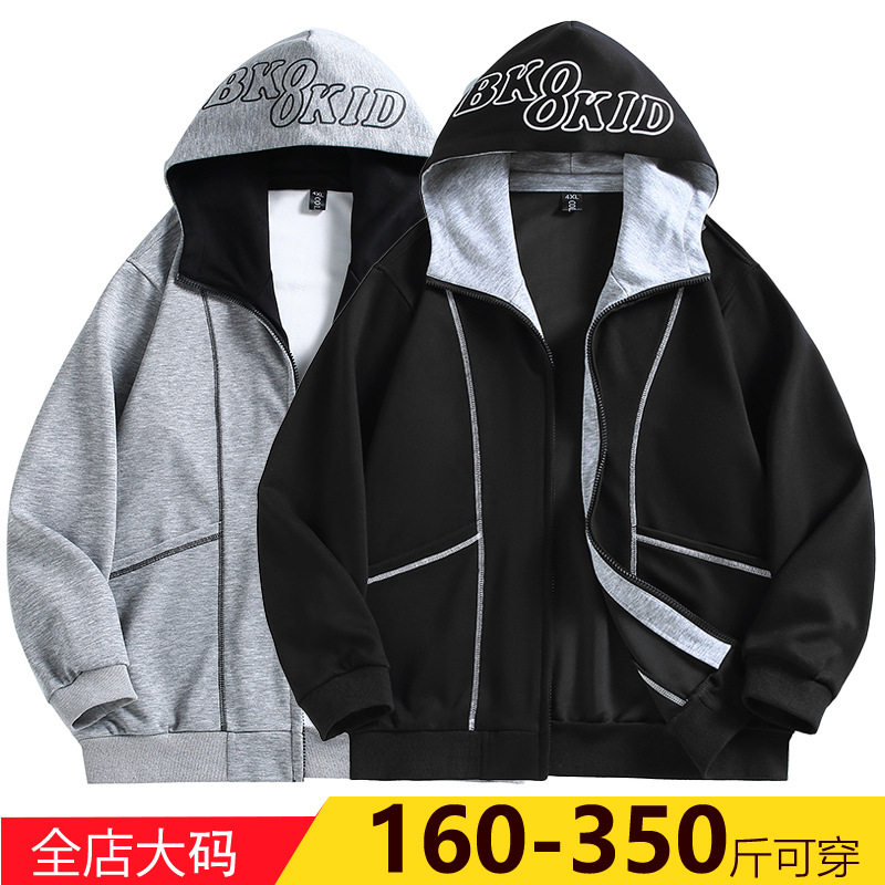 加肥加大码连帽卫衣男2025新款宽松休闲胖子外套春秋运动开衫上衣