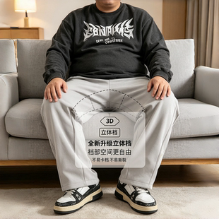 胖子防爆条形裆休闲裤男运动卫裤秋季新款直筒宽松士大码男装长裤