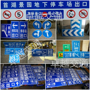 停车场专用指示牌地下车库反光标牌出口入口指示车流导向牌龙门牌