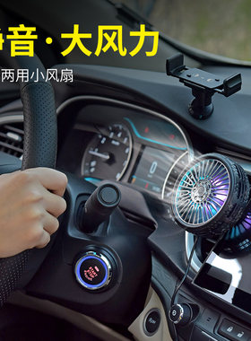 24v用品改装空调出风口带灯汽车