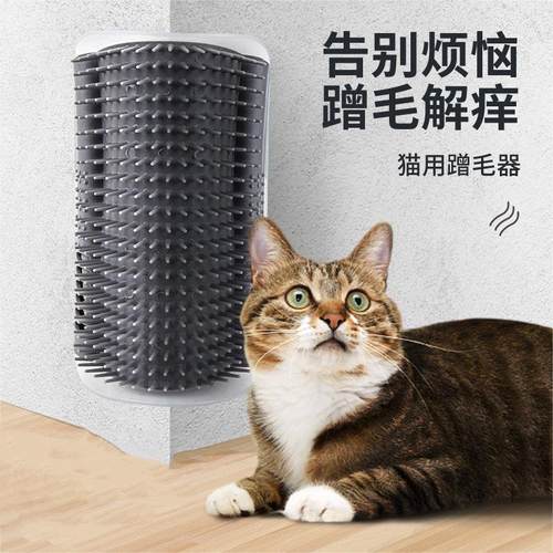 猫咪去浮毛按摩梳蹭痒墙角蹭痒器