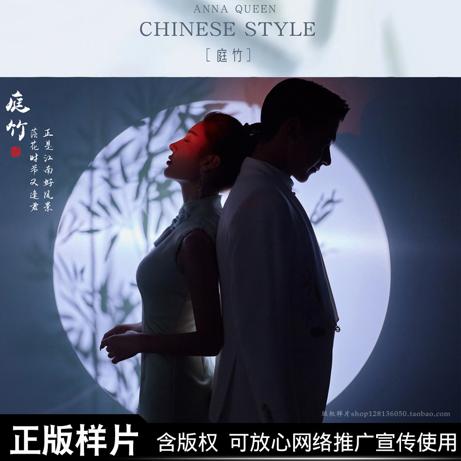 2025年新中式秀禾婚纱照样片国潮美人记剪影影楼高端光影旗袍客样