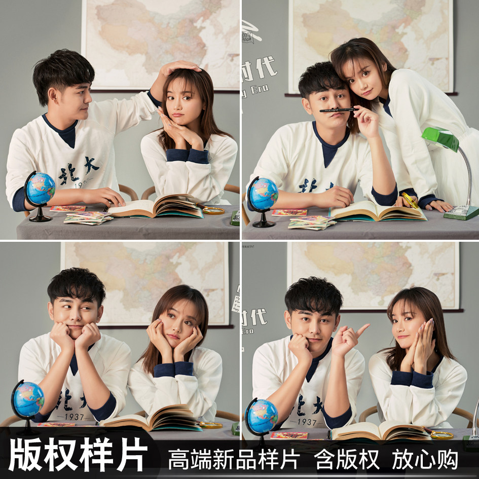 婚纱照高端影楼样片教师学生情侣版权单色日式小清新文艺样片1609