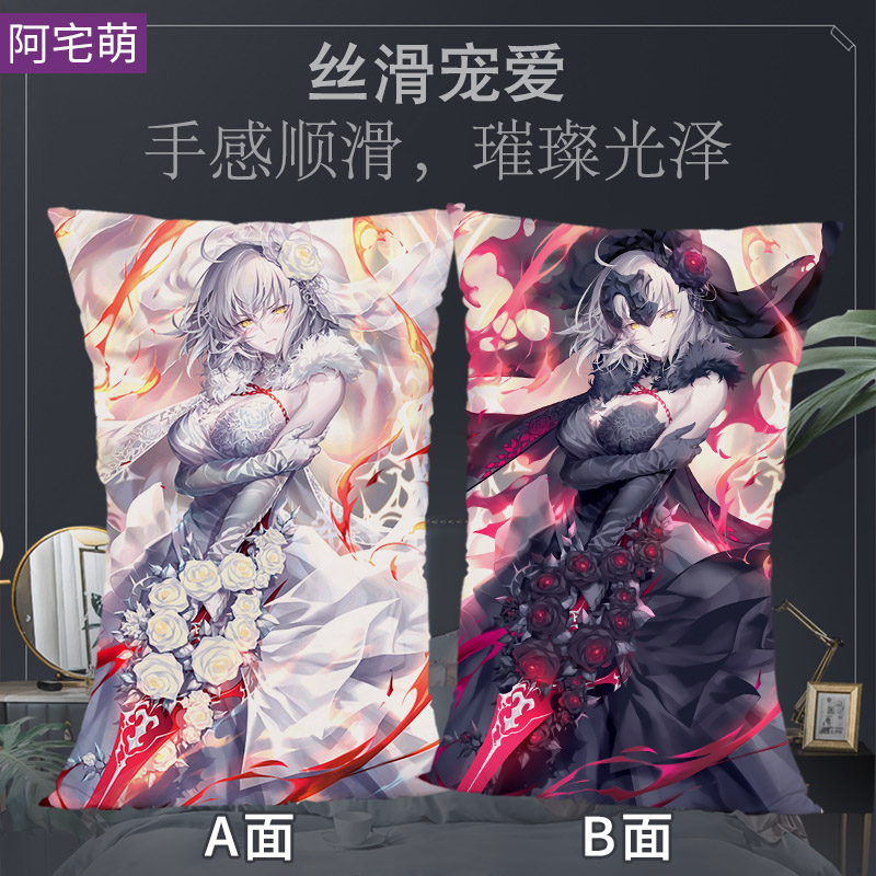 fgo动漫周边黑贞德吾王saber冲田总司尼禄fate等身双面二次元抱枕