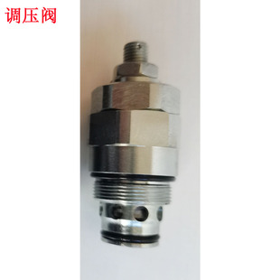 劲工鑫豪海华广晟轮式挖掘机配件 泰丰分配阀多路阀溢流阀调压阀