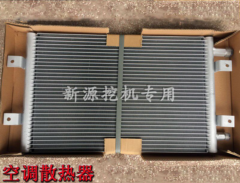 新源65/B75S-C80-9T胶轮式挖掘机配件 空调散热器 冷凝器 散热板
