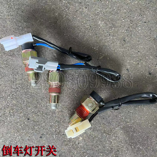 变速箱上传感器感应器刹车灯开关