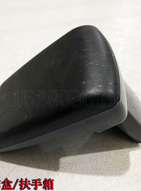 新源65/b75S-8-9轮式挖掘机配件 驾驶室扶手箱手托架 原厂正品
