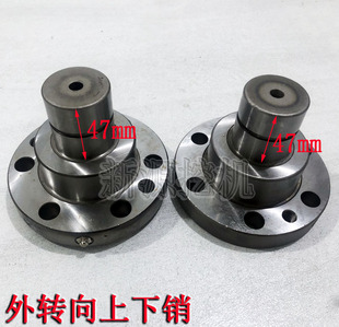 新源65/B75-8-9胶轮式挖掘机配件 前桥外转向上下主销定位销立轴