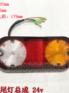 新源B70/B75W/C75-9胶轮式挖掘机配件 LED三色尾灯总成24v倒车灯