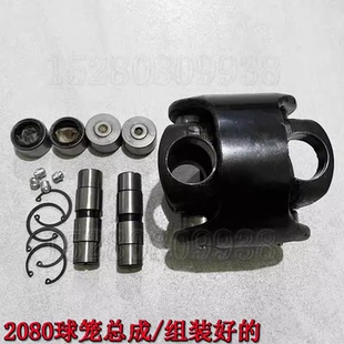 海华晋工雷道兴皓轮挖掘机配件 连盛2080前桥半轴球笼球头十字节