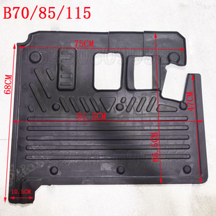 新源B70/C85G4/C115轮式挖机沟机配件 驾驶室脚垫防滑橡胶地垫子