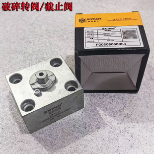 掘机配件 C75 9轮式 小臂炮头阀截止阀转阀油管转接头 新源65