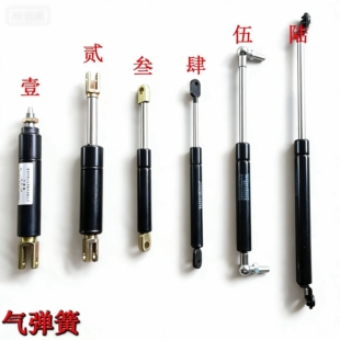 挖掘机 发动机盖天窗伸缩支撑杆边罩盖气弹簧 75轮式 新源远山65