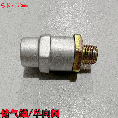 新源轮挖65775轮式挖掘机配件780