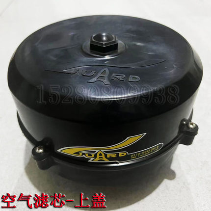 新源远山65/75-8-9轮式挖机配件1833空气滤芯盖子帽子进气外壳盖