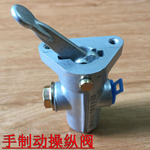 新源65-75-8轮式挖掘机配件 手制动控制操纵阀 断气刹开关平衡刹