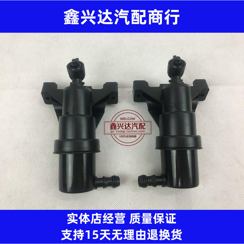 适用宝马7系E65 E66 730 735 740 745 750 760大灯喷水枪 清洗器