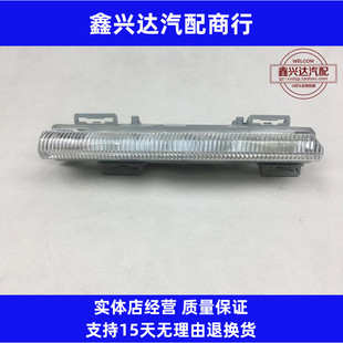E300日行灯 适用奔驰C级E级W204 除雾灯 E280 C200 W212 C180C260