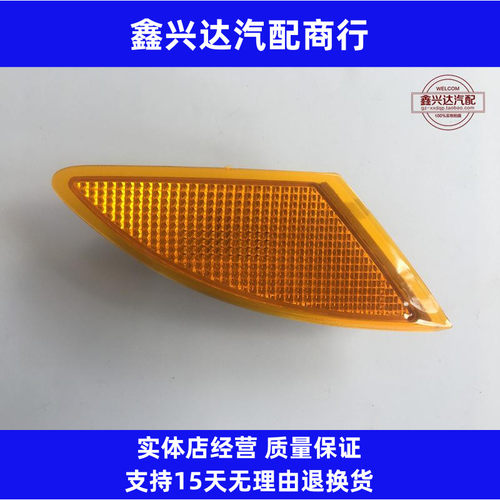 适用奔驰w251保险杠r300装饰灯