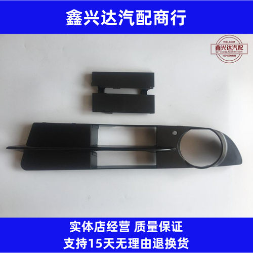 雾灯罩通风网Nanques雾灯