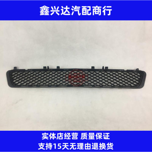 前保险杠通风网Nanques