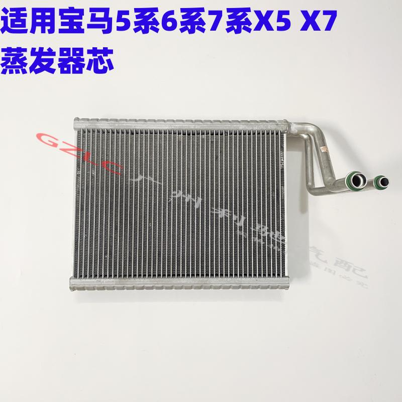 空调蒸发器芯蒸发箱无品牌