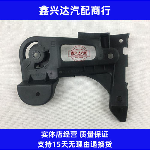 叶子板前保险杠Nanques