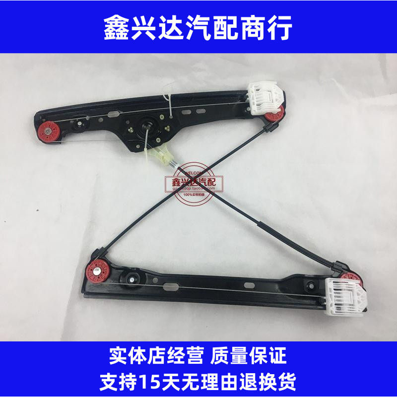 前门玻璃车门升降器Nanques