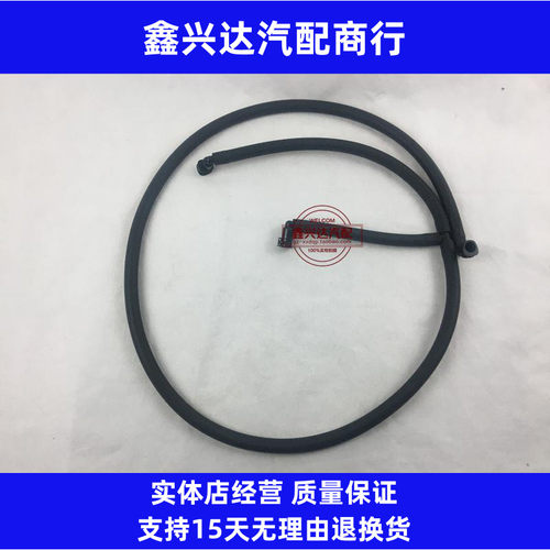 适用宝马3系E90 E92E93 318 320 325 328 330大灯喷水管 清洗软管