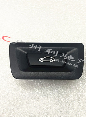 适用宝马5系G38后备箱F48 F15 G01 G05 G12 F34 F02开关按键 MINI
