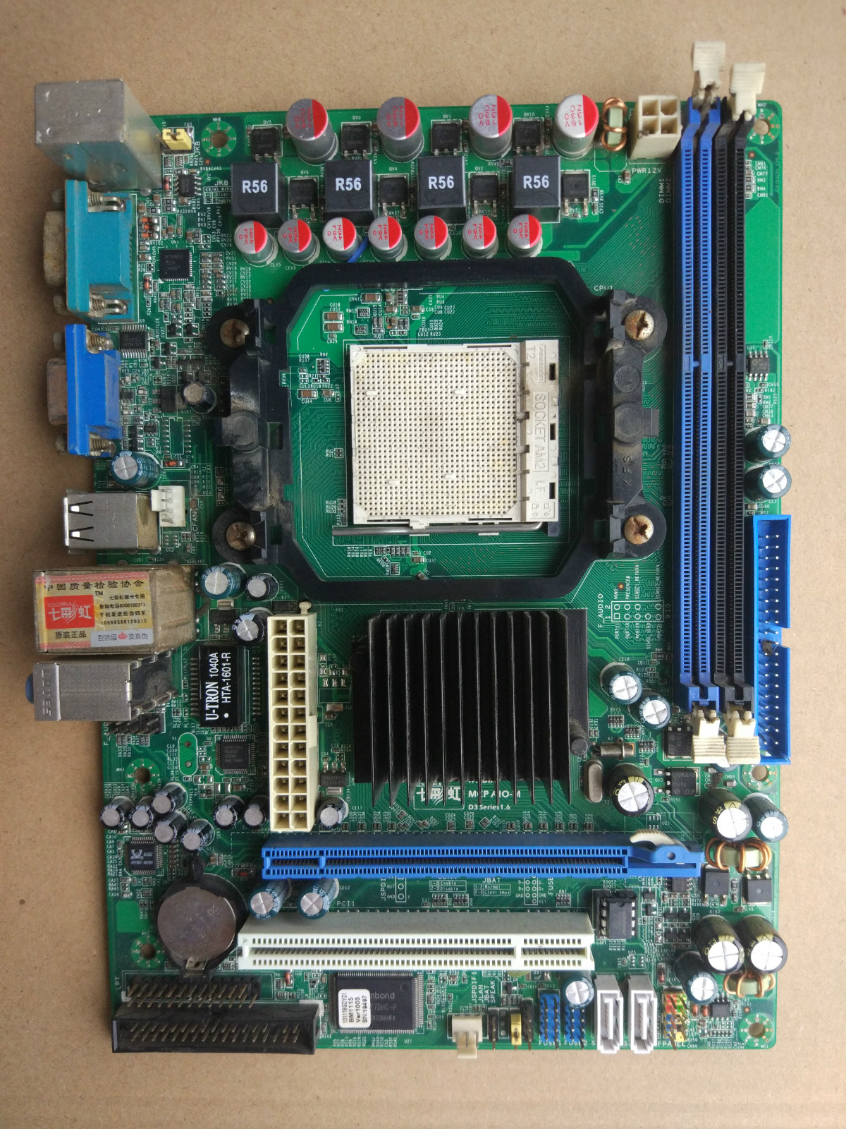 包邮品牌AMD主板am2/am2+/am3小板集显三代内存可上x220等系列cpu在类目 电脑硬件/显示器/电脑周边, 主板中 - 来自Buy2taobao.com提供专业的淘宝代购服务