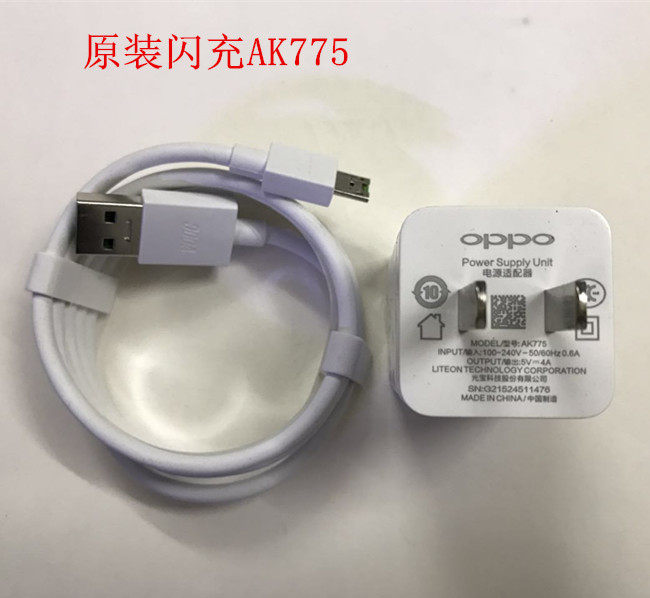 chargeur OPPO pour téléphones OPPO - Ref 1294951 Image 1