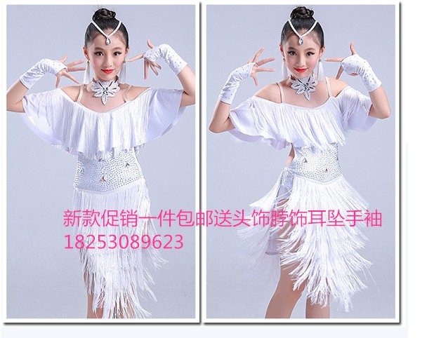 儿童专业拉丁舞表演服新款女童亮钻流苏拉丁舞裙少儿拉丁比赛服装