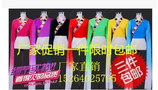 厂家直销惊鸿舞渐变色藏族古典舞蹈儿童成人练习水袖 上衣 练功水袖