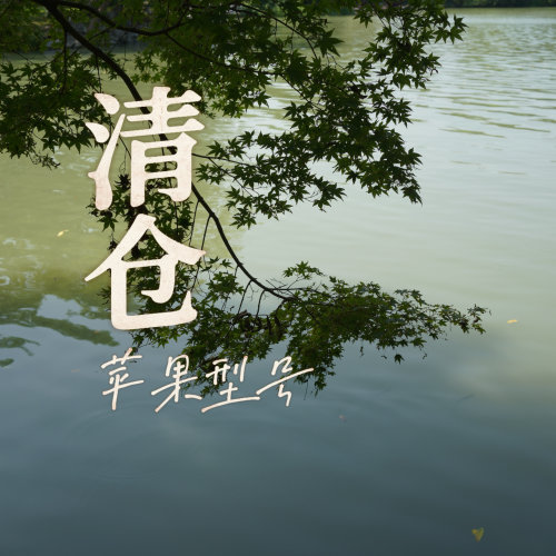 DEVANT手机壳清仓合集