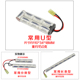 9.6V玩具模型 高功率2 3A15C1600MAH6V7.2V8.4V 动力镍氢充电电池