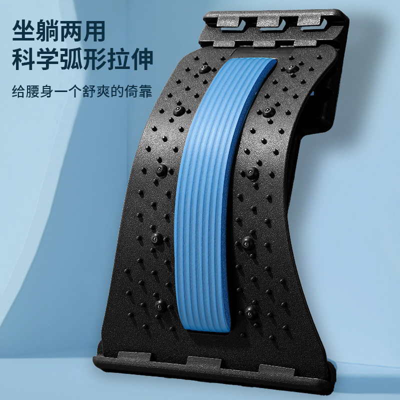 腰部舒缓器脊椎拉伸按摩板坐躺两用腰椎矫正器顶腰板03