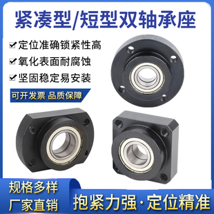 轴承座组件带扣环双轴承短型紧凑式圆方扁法兰BGREB钢制发黑BFL51