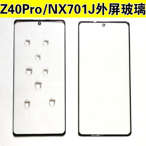 高品质A+盖板玻璃钢化防水疏油层