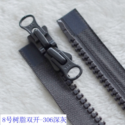 YKK拉链 8号树脂双开浅紫拉链60-90cm羽绒服外套门襟YKK树脂拉锁