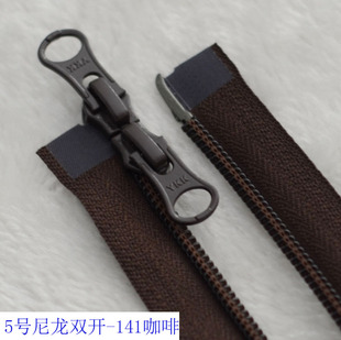 YKK拉链5号尼龙双开咖啡拉链 50-90cm羽绒服开衫YKK尼龙拉链配件