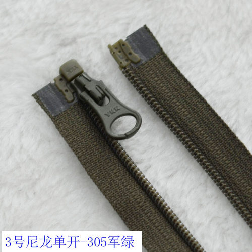 YKK拉链3号尼龙单开军绿拉链 45-80cm外套连衣裙尼龙儿童YKK拉锁