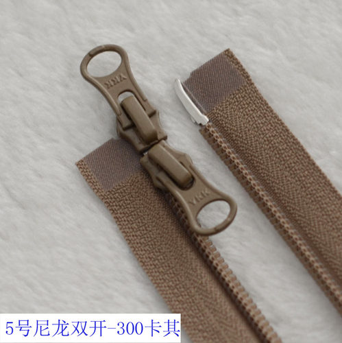 YKK拉链5号尼龙双开卡其拉链 50-100cm羽绒服开衫YKK尼龙拉链配件