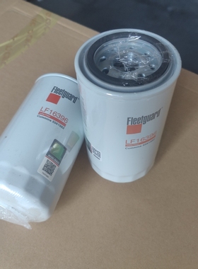 弗列加LF16396机油滤清器康明斯机油滤芯发动机油滤清器C5561882