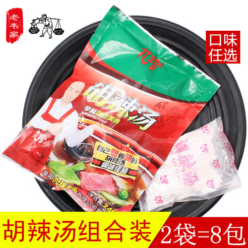 九珍240g*2袋油茶徽特产胡辣汤料